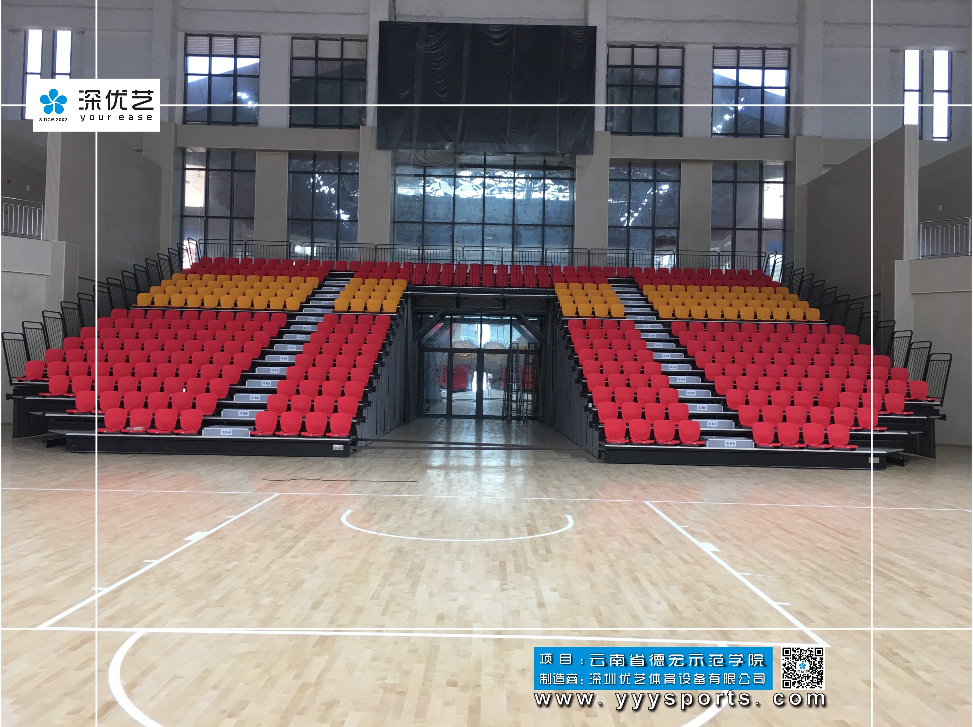 云南德宏師范高等?？茖W校體育館伸縮座椅